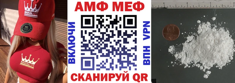 Amphetamine VHQ KRAKEN ссылки Урай купить наркоту