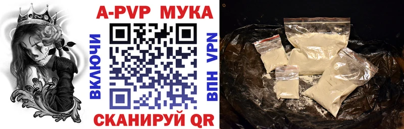 Альфа ПВП СК  Урай 