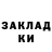 МЕФ кристаллы Rustem Shakmetov
