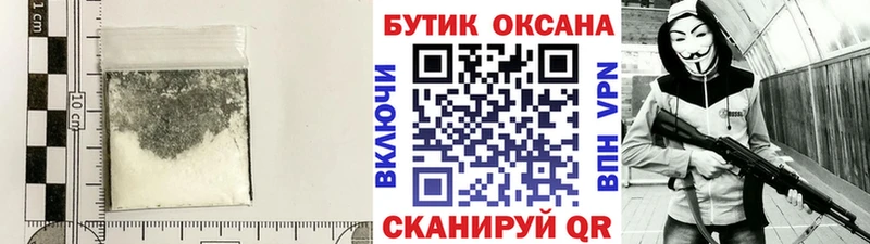 БУТИРАТ буратино  где купить наркоту  Урай 