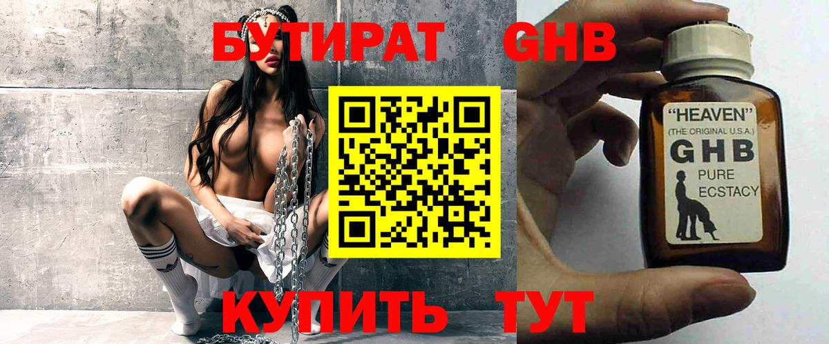 Кокаин  Вход с VPN  МДМА  Метадон  МЕФ   Урай  МАРИХУАНА  КОКАИН  Гашиш 