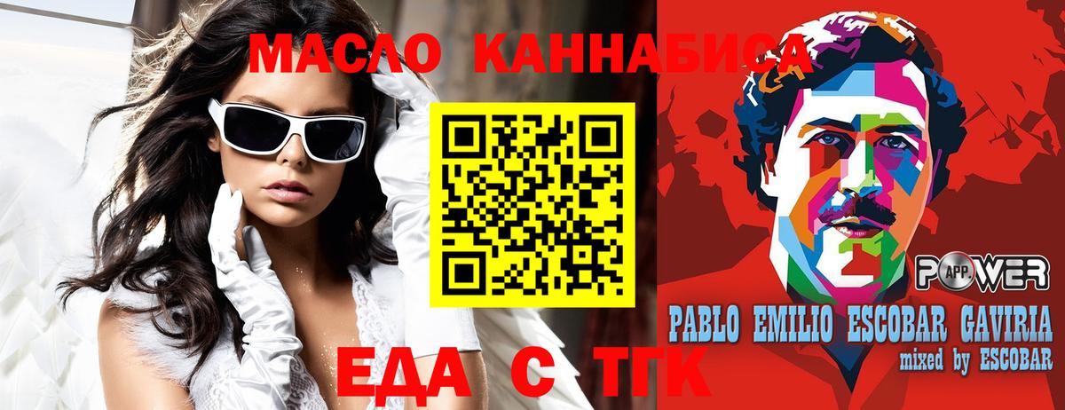 Урай  Печенье с ТГК марихуана  Вход с VPN 