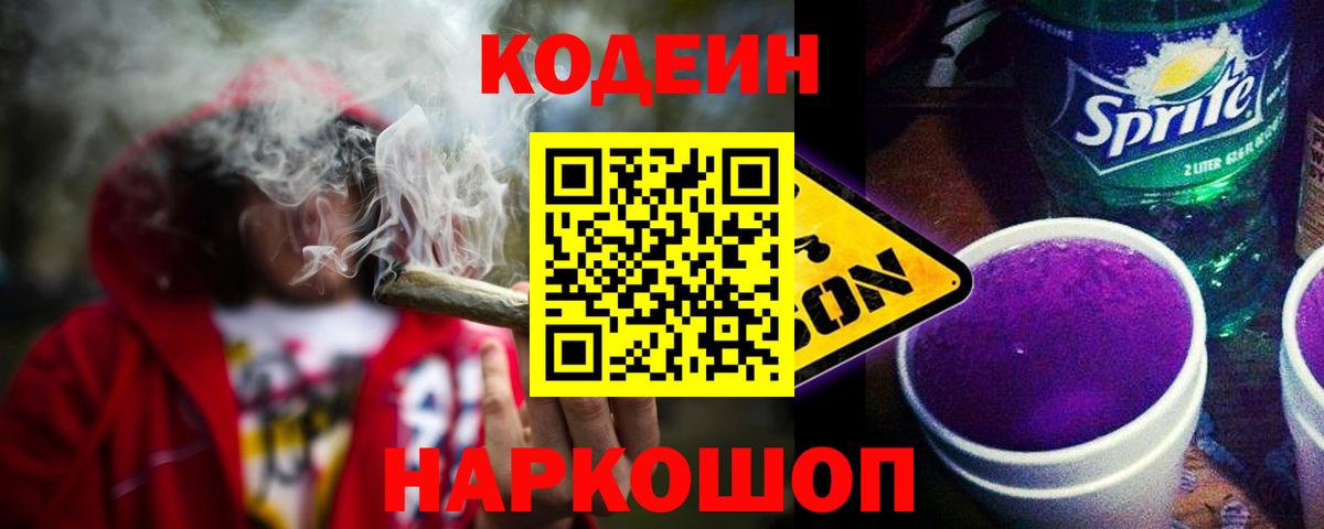 Cocaine Урай