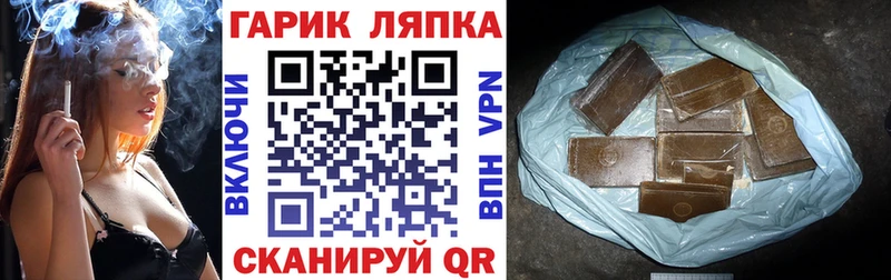 ГАШИШ гашик kraken зеркало Урай