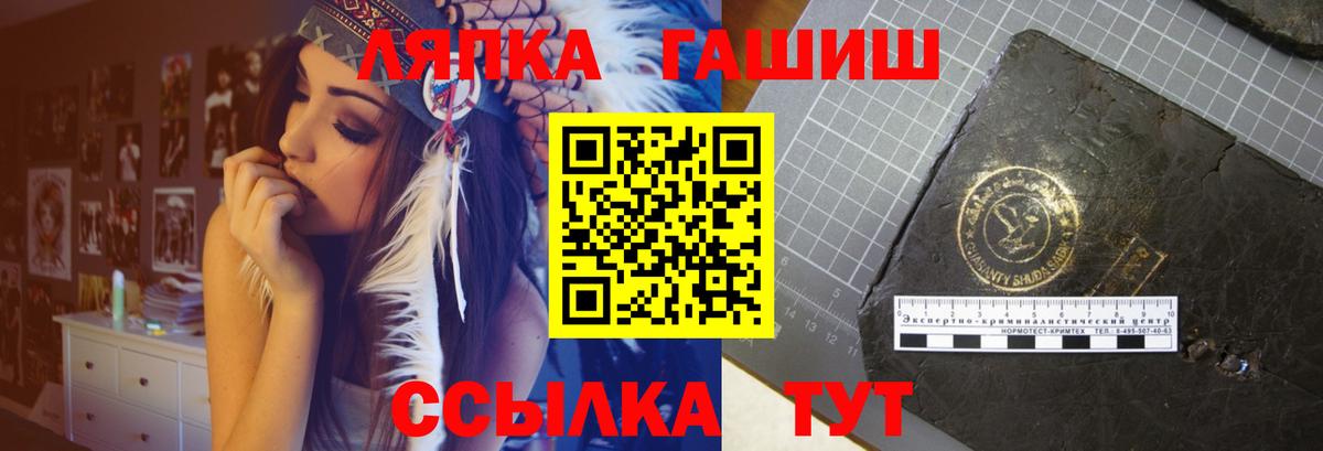 Гашиш Ice-O-Lator  ГАШИШ индика сатива  где купить   Урай  Вход с VPN 