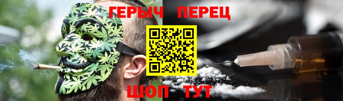 ГЕРОИН белый Урай