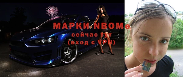 мет Переславль-Залесский