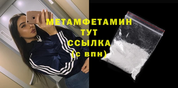 мет Алексеевка