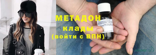 гашиш Пестово