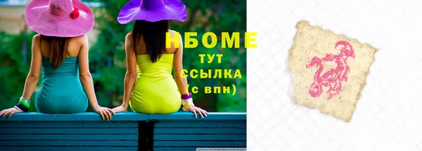 мет Алексеевка