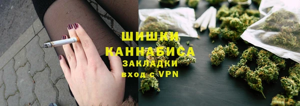 мет Переславль-Залесский