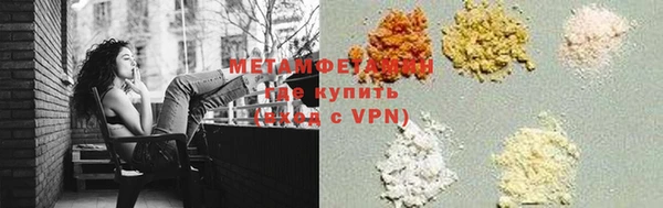 мет Алексеевка