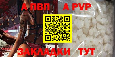 jwh Пушкино