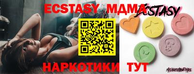 МДПВ Пыть-Ях