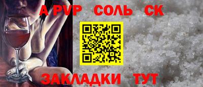 МДПВ Пыть-Ях