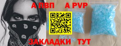 jwh Пушкино