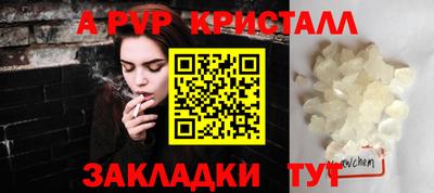 jwh Пушкино