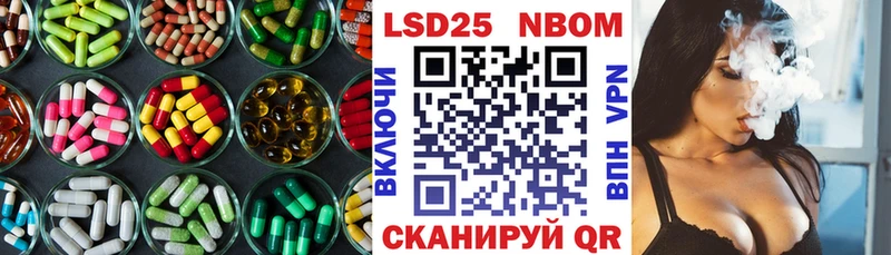 ОМГ ОМГ как войти  Урай  LSD-25 экстази кислота  купить закладку 
