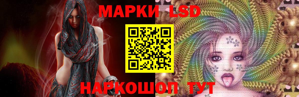 LSD-25 экстази кислота Урай