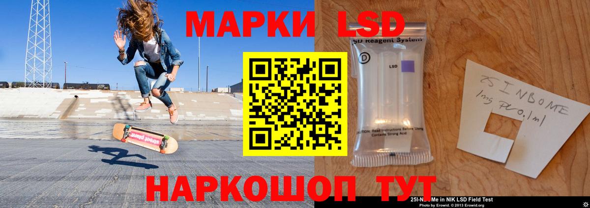 Урай  Лсд 25 экстази кислота  ЛСД экстази ecstasy  Вход с VPN 