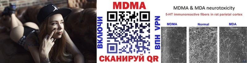 MDMA Molly  Урай 
