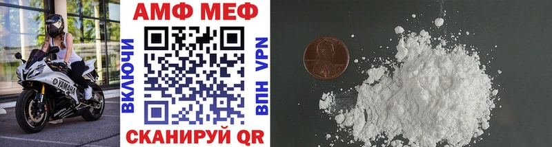 МЕТАМФЕТАМИН мет  наркота  Урай 