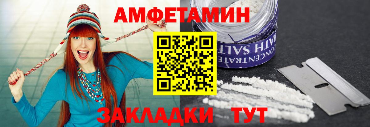 Первитин витя Урай