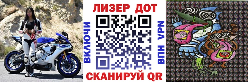 Марки NBOMe 1,8мг  Урай 