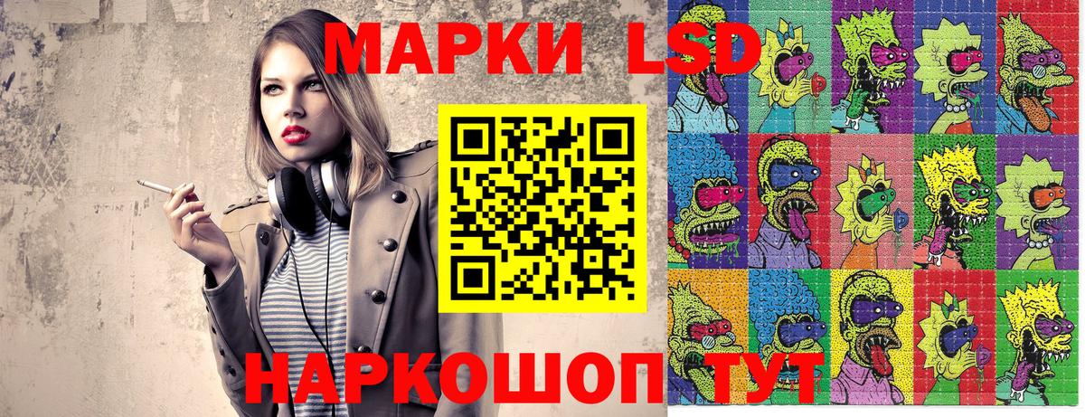 Марки NBOMe  Марки 25I-NBOMe 1,8мг  Вход с VPN  Урай 