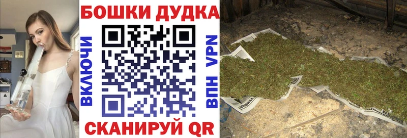 Бошки марихуана семена  Урай 