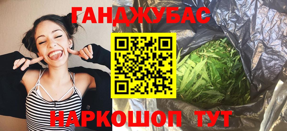 Бошки марихуана план  Вход с VPN  Бошки марихуана гибрид  Конопля конопля  Урай 
