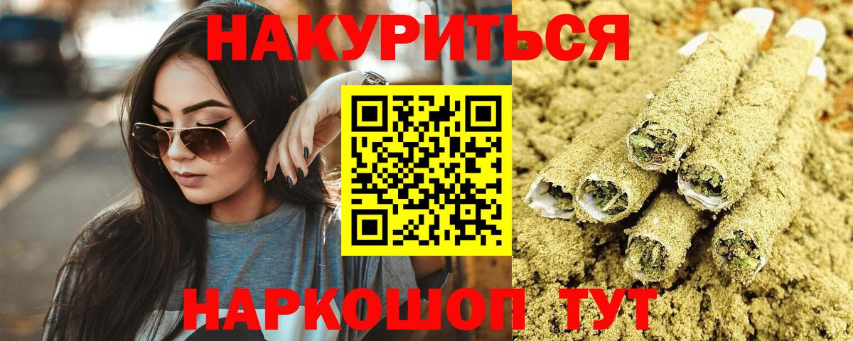 Марихуана OG Kush Урай